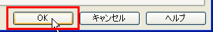 FFFTP FTP設定画面
