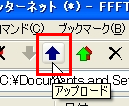 FFFTP 転送画面