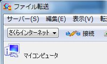 ホームページビルダー