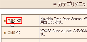 クイックインストール