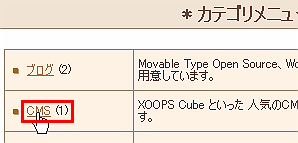 クイックインストール