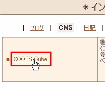 クイックインストール
