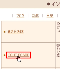 クイックインストール