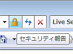 独自SSLの設定