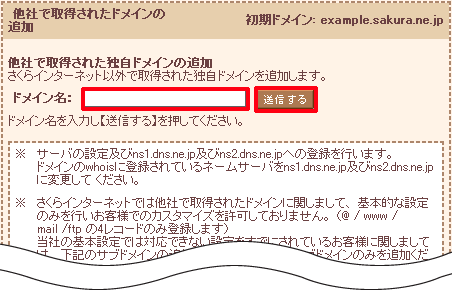 �R���g���[���p�l��