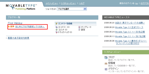 �u���O�̐V�K�쐬