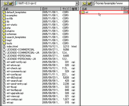 mt�t�H���_�̊m�F