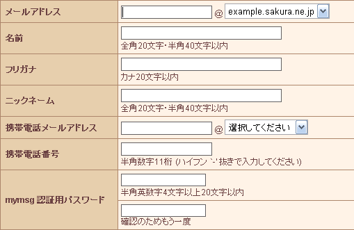 �R���g���[���p�l��