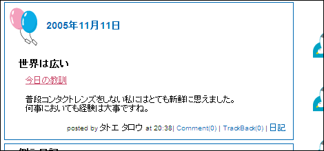 �g���b�N�o�b�NURL���͍X�V