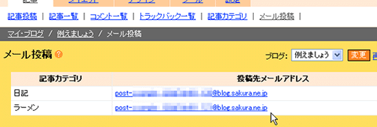 ���[�����e