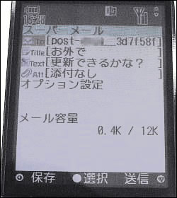 �g�ѓd�b���