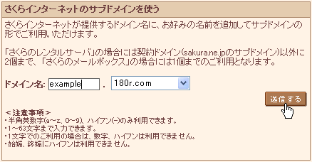 �h���C�������