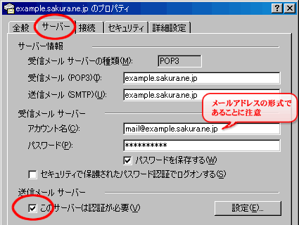 Outlook Express 6 ���[���ݒ���