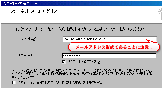 Outlook Express 6 ���[���ݒ���