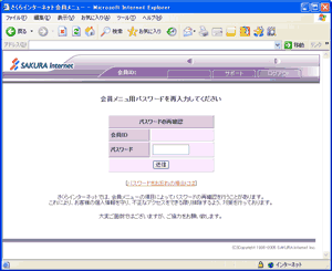 20070424-browser.gif