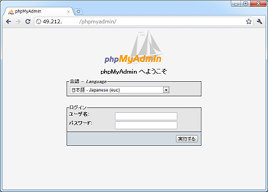 20110514-phpmyadmin.png