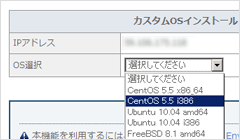 OS再インストール