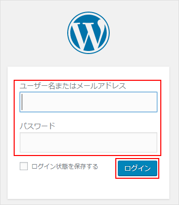 WordPressのSSL化プラグインの使い方01