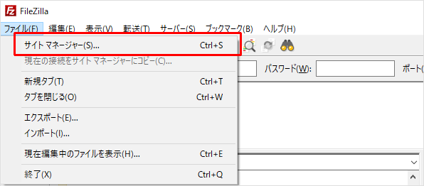 サイトマネージャー