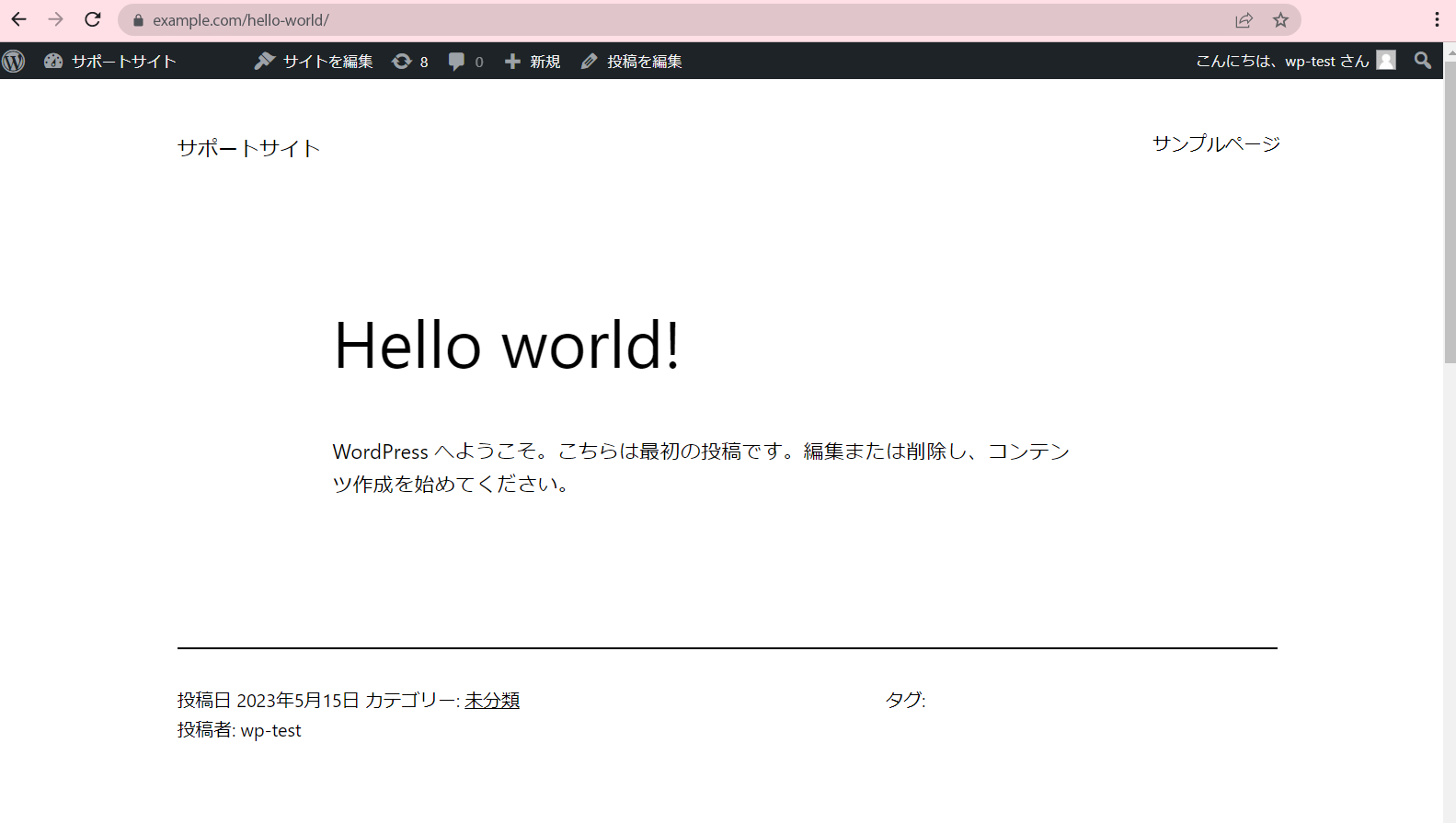 トップページ画像