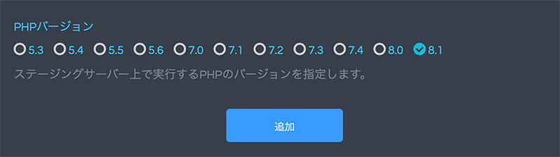 phpMyAdmin