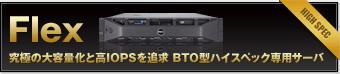 Flex