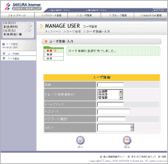 �R���g���[���p�l��