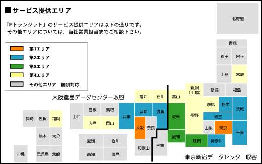 �T�[�r�X�񋟃G���A