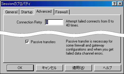 WS-FTP(LE)�̐ݒ���
