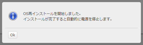 コントロールパネル
