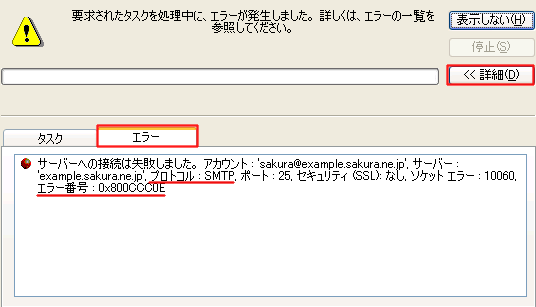 �G���[���b�Z�[�W