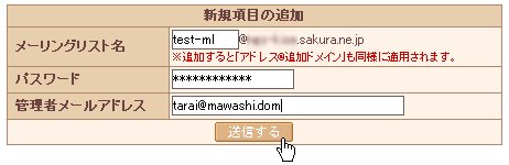 �V�K���ڂ̒ǉ�