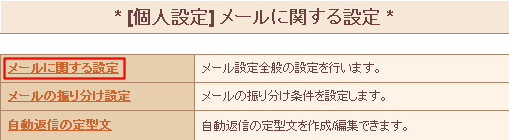 �R���g���[���p�l��