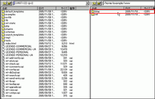 blog�t�H���_�̊m�F