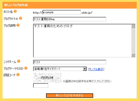 �V�����u���O�̍쐬
