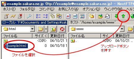 Next FTP4 / FTP�ݒ���