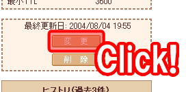 �]�[���ύX�{�^��