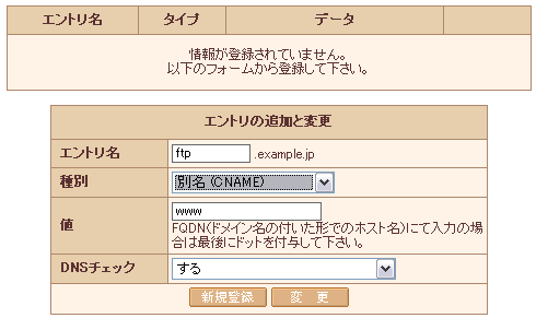 �z�X�gftp�̐ݒ���