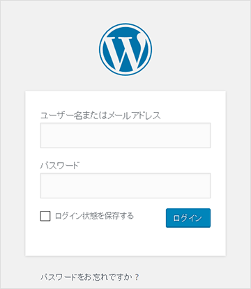 WordPress(ブログ)のインストール10