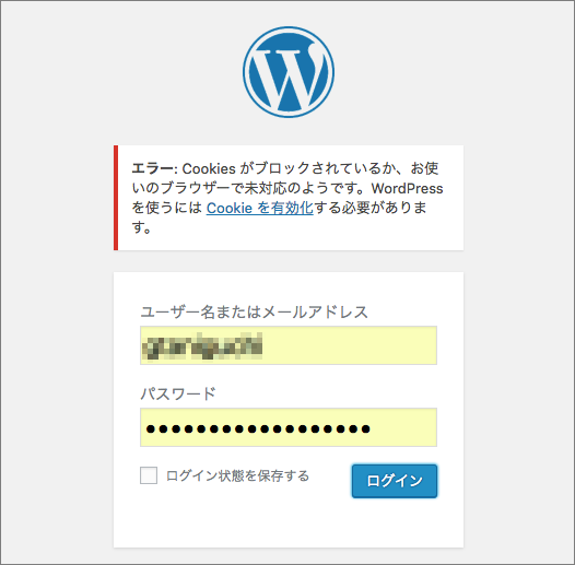 WordPressの常時SSL化プラグイン トラブルシューティング01