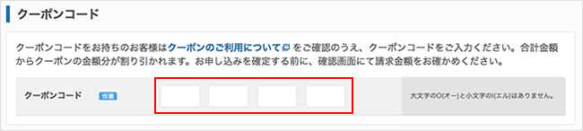 JPRSドメイン認証型 8