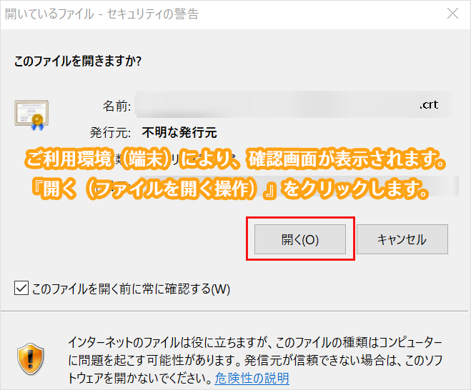 JPRSドメイン認証型 18
