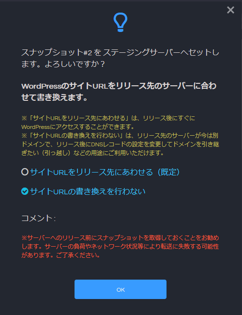 SnapUp画面イメージ