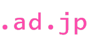 SAKURA.AD.JP