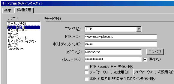Macromedia Dreamweaver MX ݒ