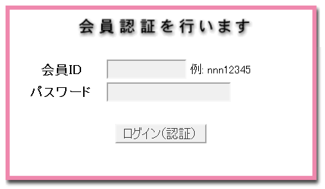 ドメインの更新期限前30日以内の場合
