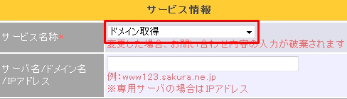 廃止手続きの流れ