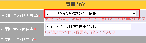 転出手続きの流れ