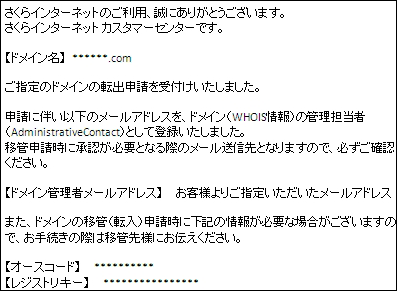 転出手続きの流れ