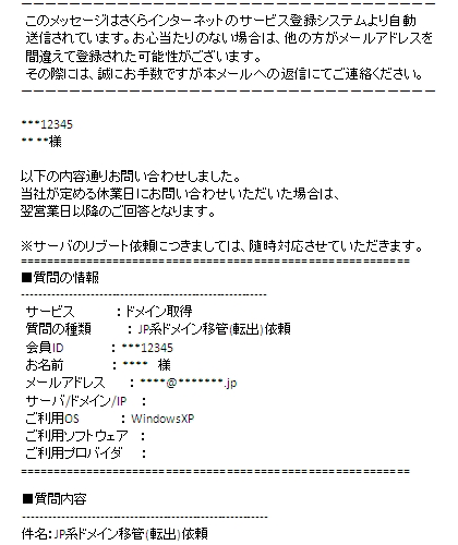転出手続きの流れ